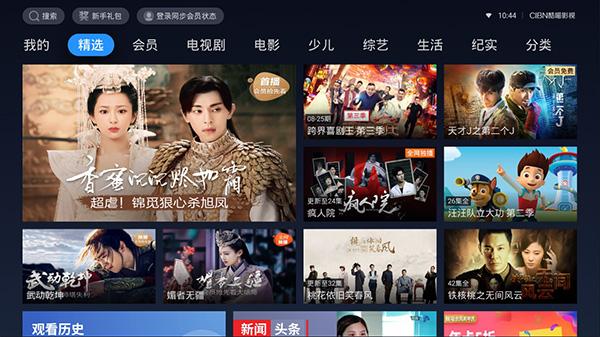 现在哪个视频软件好(哪个视频软件好剧多)