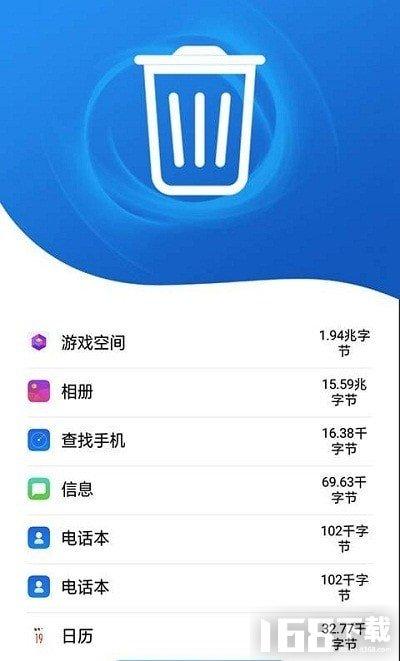 手机内存清理软件榜(安卓手机清理内存软件哪个好)