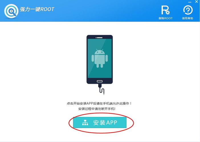 手机如何root(root工具的种类)