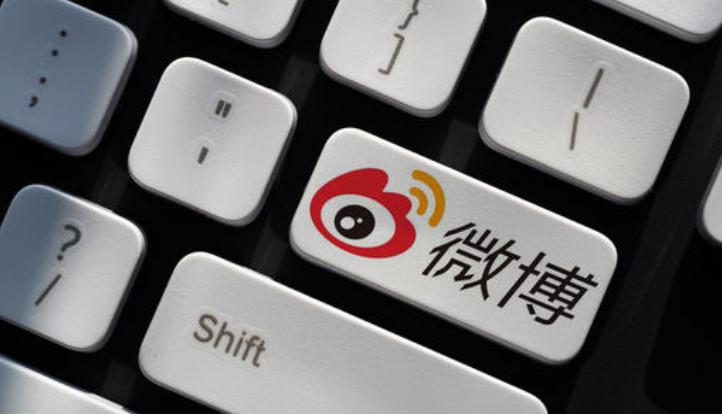 新浪微博桌面(电脑版的微博叫什么)