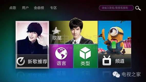 电脑唱歌软件哪个好(电脑唱歌软件排行榜) 电脑唱歌软件哪个好(电脑唱歌软件排行榜)