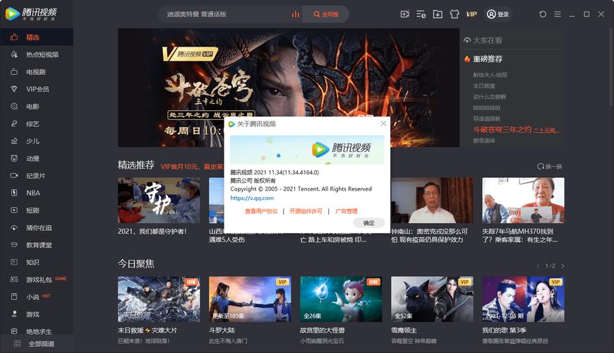 现在哪个视频软件好(哪个视频软件好剧多)