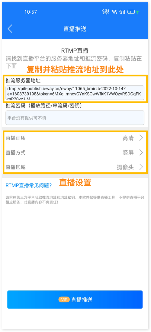 斗鱼网页版个人中心(斗鱼网址是多少)