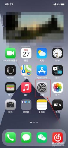 苹果wmv怎么打开(wmv苹果手机怎么打开)