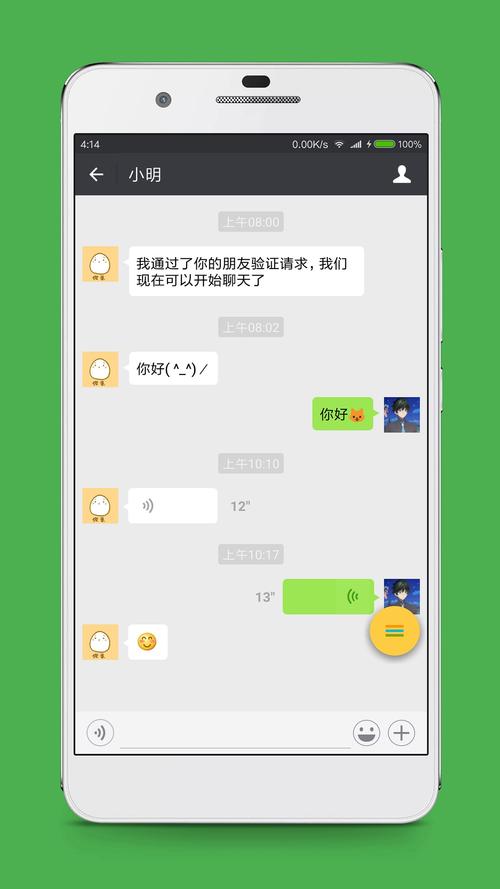 截图神器免费版(聊天记录生成器免费版无水印)
