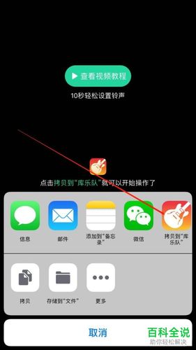 手机铃声制作剪切器(手机铃声怎么剪切)