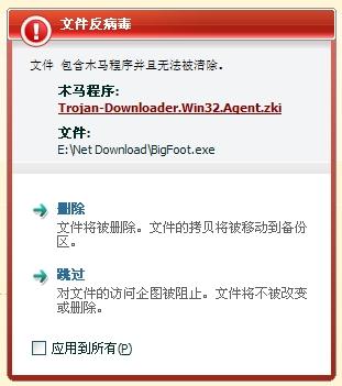 杀毒软件被劫持(杀毒服务被劫持)