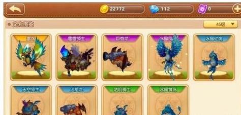 弹弹堂手游道具搭配(弹弹堂手游坐骑哪个好)