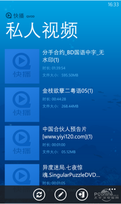 快播不能点播(点播软件哪个好)