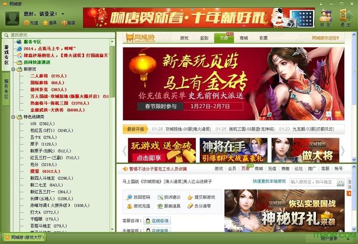 常熟同城游戏大厅官方(常熟同城游app)