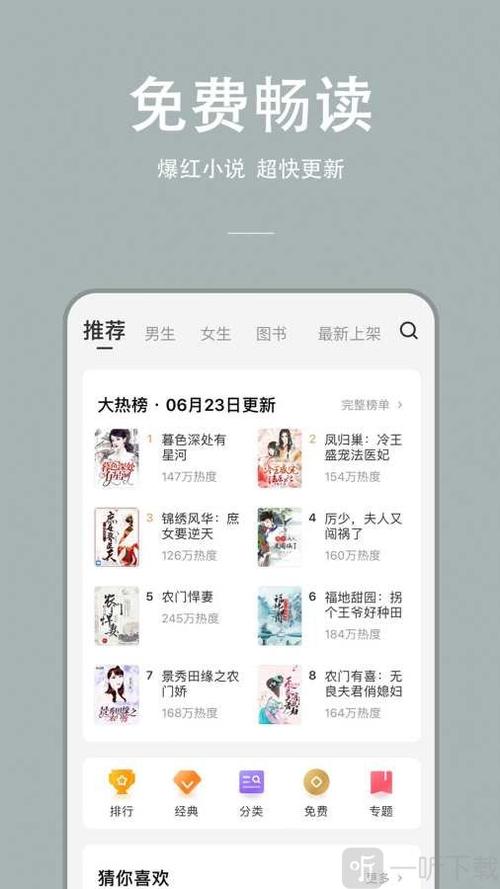 小说网站免费读书(在线读书免费)