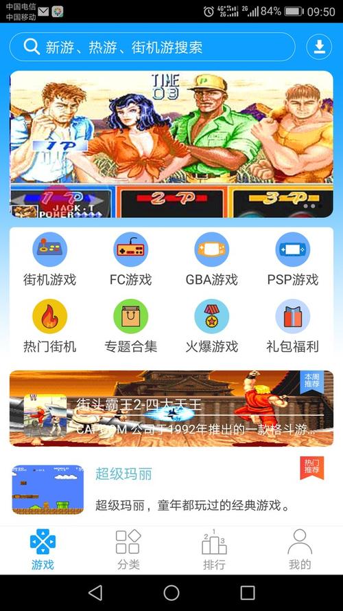 7433游戏盒子(7433游戏盒子游戏合集)