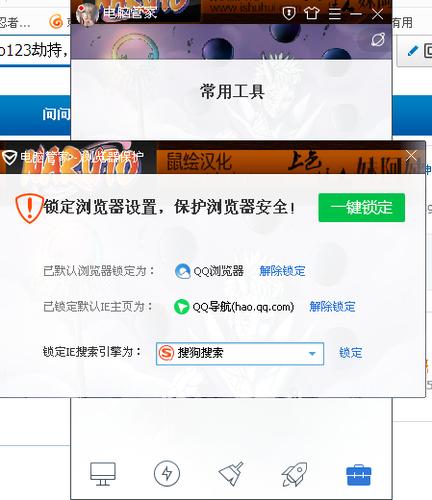 杀毒软件被劫持(杀毒服务被劫持)