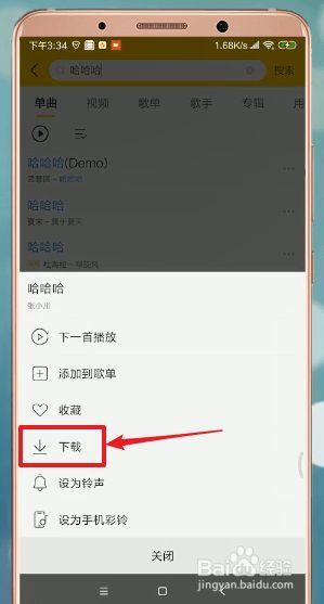 手机铃声制作剪切器(手机铃声怎么剪切)