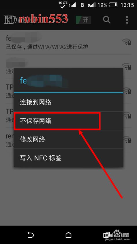 无线网密码怎么改(无线路由器忘记密码怎么办)