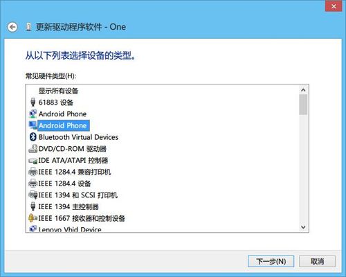 手机数据线驱动(手机usb驱动安装)