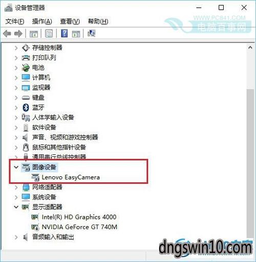 摄像头驱动器(win7摄像头怎么调出来)