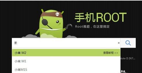 百度root工具(百度root工具下载)