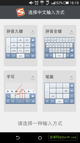 搜狗输入法快捷输入(搜狗拼音输入法的快捷键)