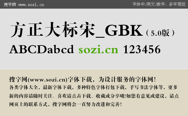 方正字体侵权(logo用了方正字体赔多少)