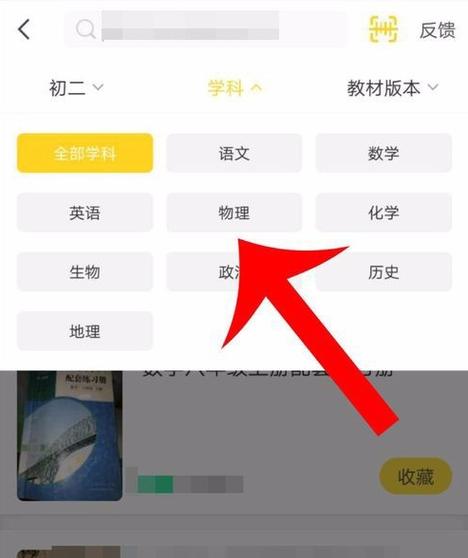 快对作业在线使用(快对作业网页版入口)