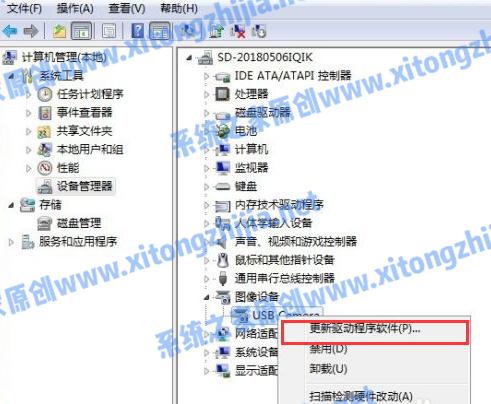 摄像头驱动器(win7摄像头怎么调出来)