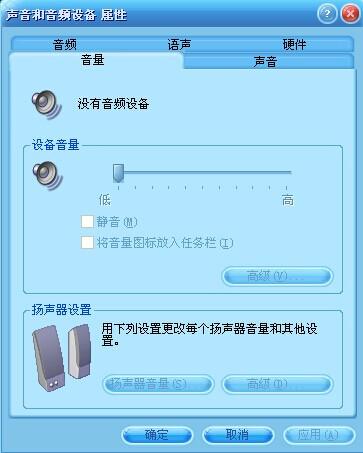 多功能声卡驱动(电脑没有声卡驱动怎么办)