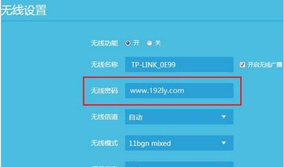 无线网密码怎么改(无线路由器忘记密码怎么办)