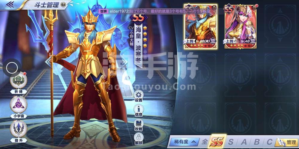 圣斗士星矢神晶兑换(下品神石兑换中品仙晶)