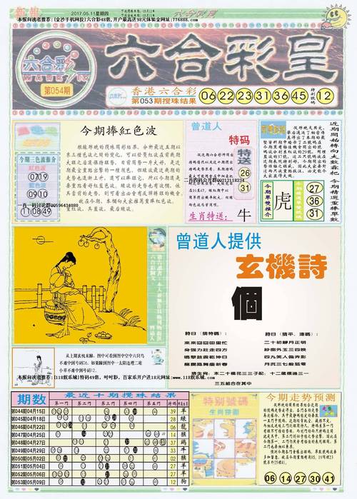118图库118彩图库网站118(澳门118开奖免费资料软件介绍)