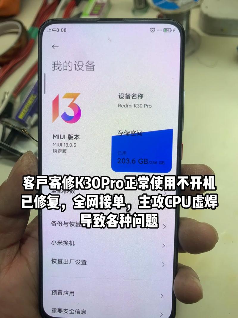 手机cpu降温软件(手机cpu虚焊自己怎么修)