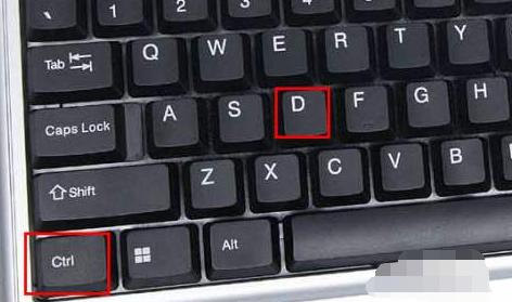 快捷键删除键是哪个键(快捷键删除是哪个键盘行和字)