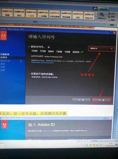 photoshopcs6序列号永久免费(cs6序列号怎么激活)