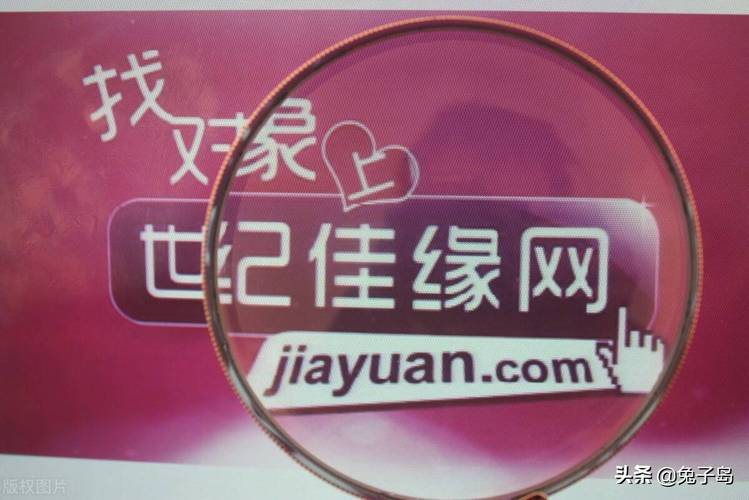 婚恋网十大排行榜(全国十大相亲网排名)