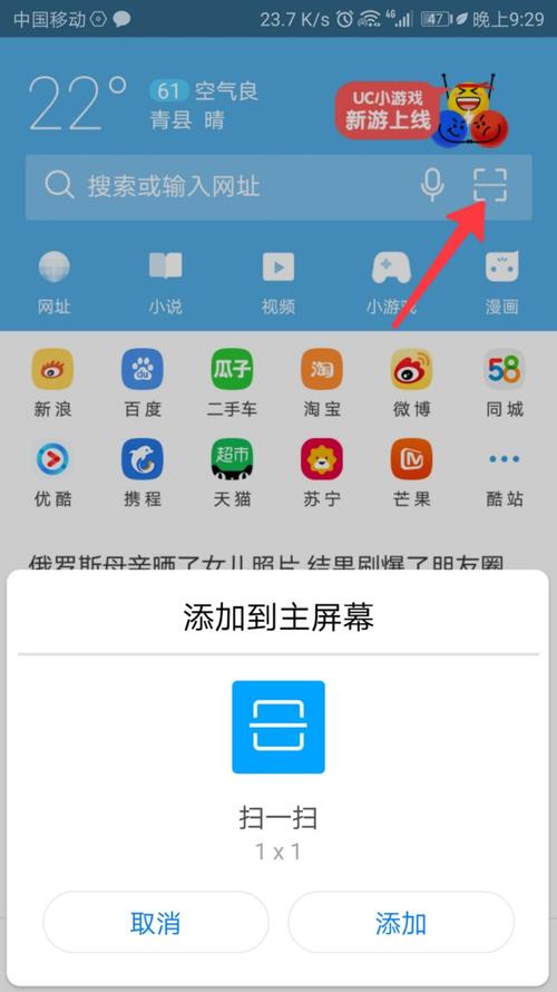 扫一扫找原图(自带浏览器扫一扫)