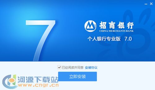 招商银行个人专业版(招商银行个人专业版下载)