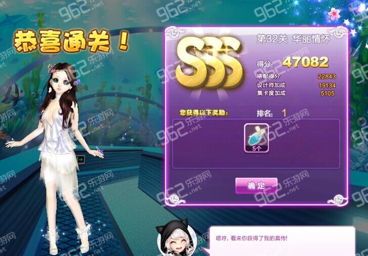 qq炫舞怎么成为超核玩家(qq炫舞有超级舞者模式么)