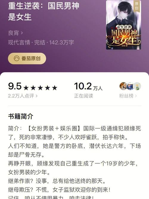番茄小说最新版本(番茄小说最新版本看不到书评了怎么办)