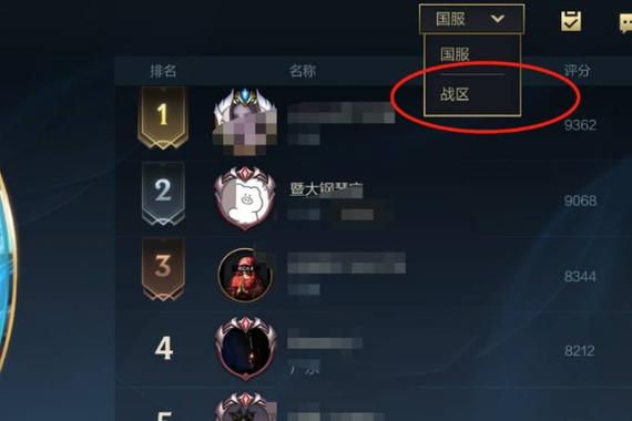 多玩英雄联盟盒子战斗力查询(多玩LOL盒子)