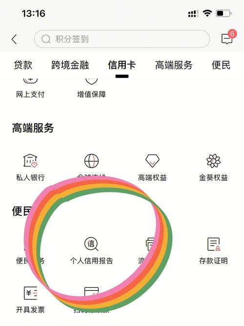 招商银行个人专业版(招商银行个人专业版下载)