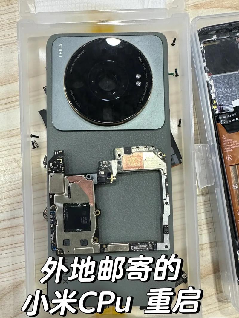 手机cpu降温软件(手机cpu虚焊自己怎么修)