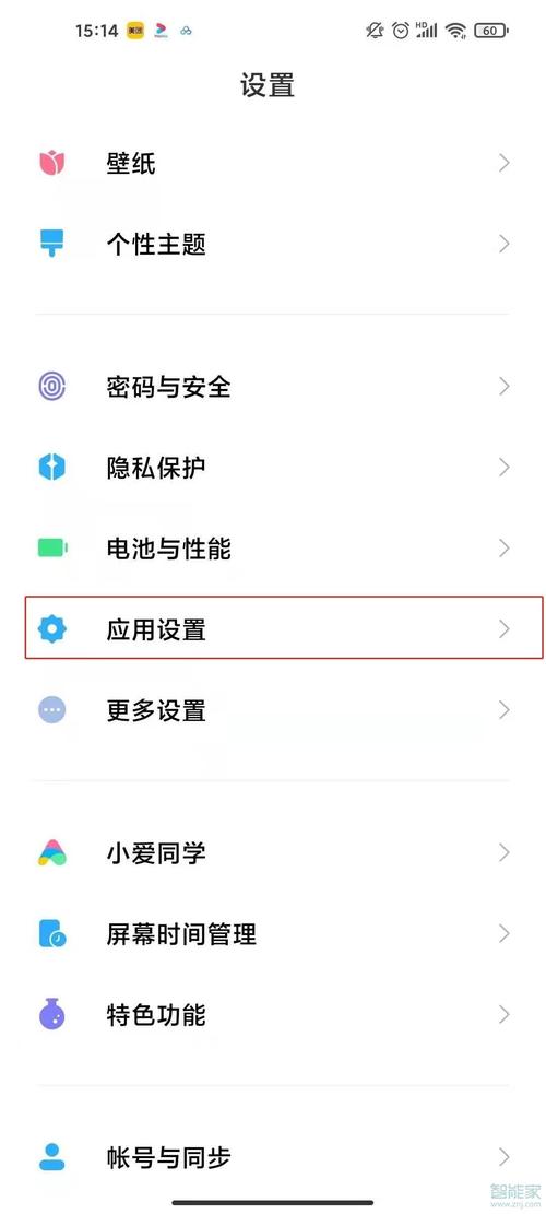 手机软件加密(手机设置功能能不能加锁)