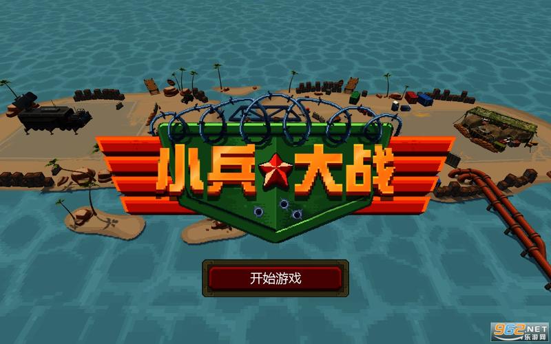 求手机游戏一开始有四个小兵(带四个小兵的英雄)