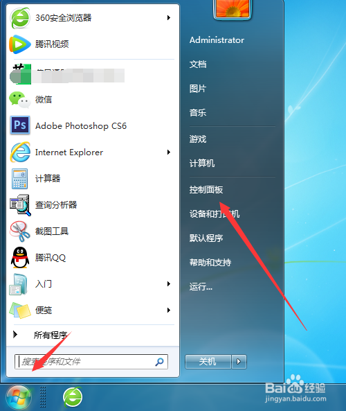 没有bitlocker怎么加密u盘(家庭版强制开启bitlocker)