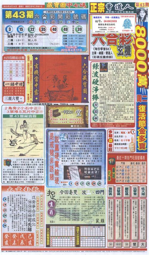 118图库118彩图库网站118(澳门118开奖免费资料软件介绍)