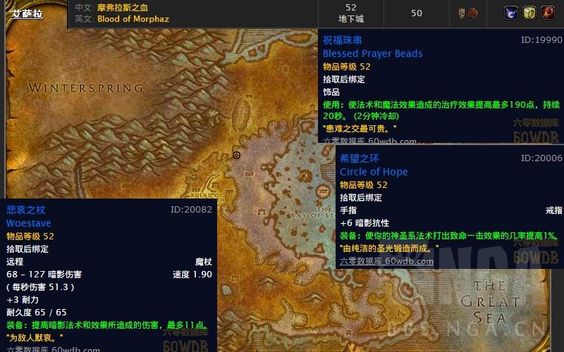怀旧服叛徒任务后续(魔兽50级叛徒任务)