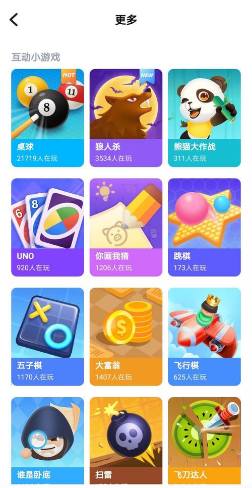 手机社交游戏(适合交友的游戏)