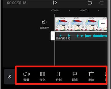 手机剪辑音乐的软件(怎么把音乐剪辑短一点)