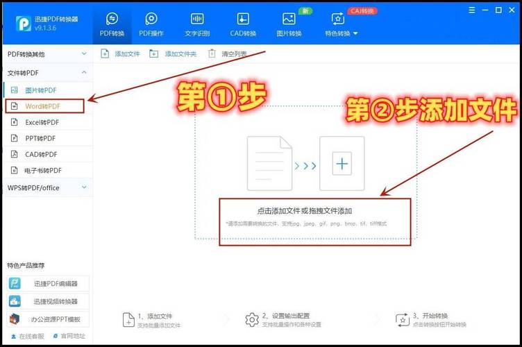 如何将pdf转换成word文档并编辑(如何复制pdf里面的文字)