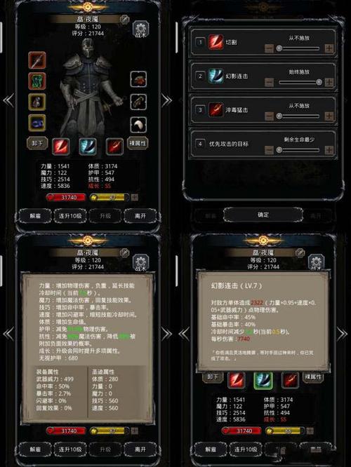 地下城堡2魔石获得(地下城堡2魔石种类)